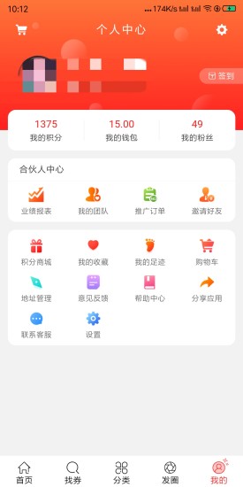 爱萌淘游戏截图1