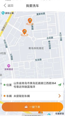 小布客户游戏截图3