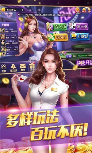 小闲火锅棋牌游戏截图3