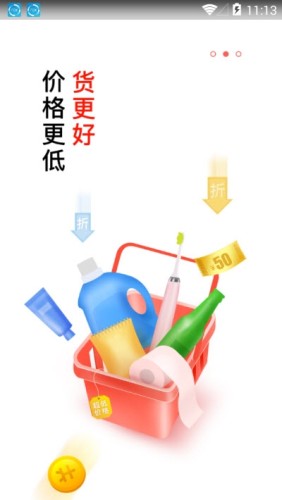 梦想小店游戏截图2