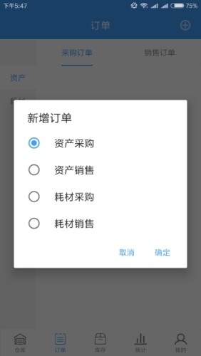 寶庫管理游戲截圖3