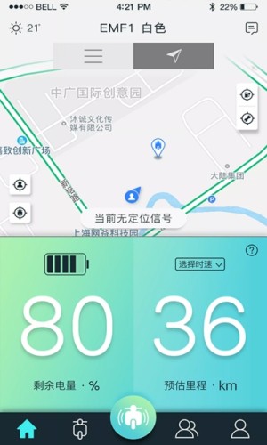 豪爵智联摩托车游戏截图3