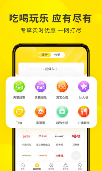 蜜源游戏截图2