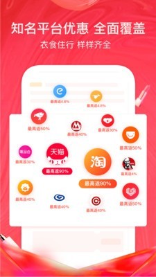 美逛游戏截图2