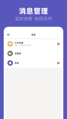 几木里游戏截图3