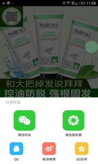 小熊有好货游戏截图1