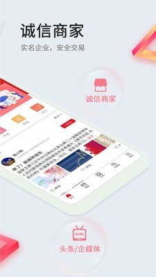 全球机器人游戏截图2