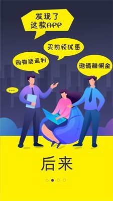 卷省游戲截圖3