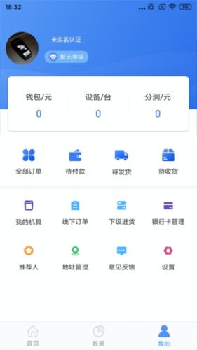 创客钱包游戏截图2