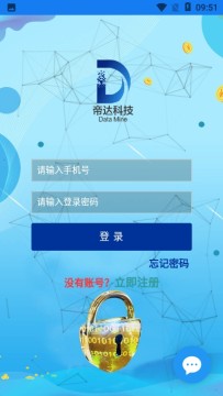 帝达科技app