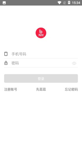 海贝网游戏截图4