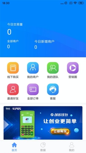 创客钱包游戏截图1