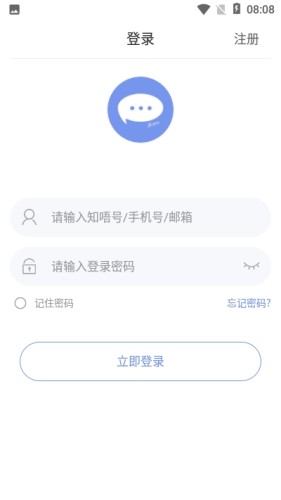 知唔游戏截图3