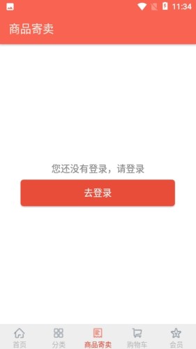 心动坊游戏截图4