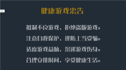 同城游幺地人游戏截图3