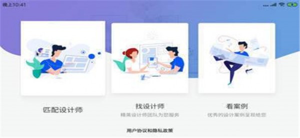 洛克匹配设计游戏截图4