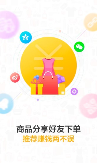 VIP联盟游戏截图1