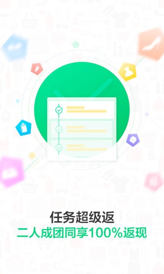 VIP联盟游戏截图4