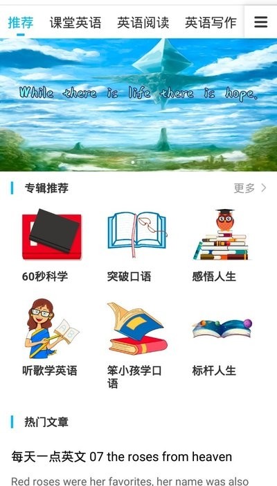 索爱错题打印游戏截图4