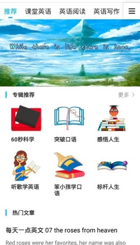 索爱错题打印游戏截图1