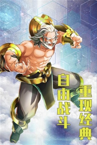 魔幻梦境游戏截图4