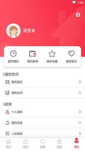 Leader Life游戏截图3