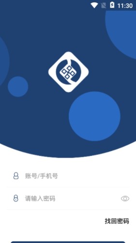 顶帮商户端游戏截图2