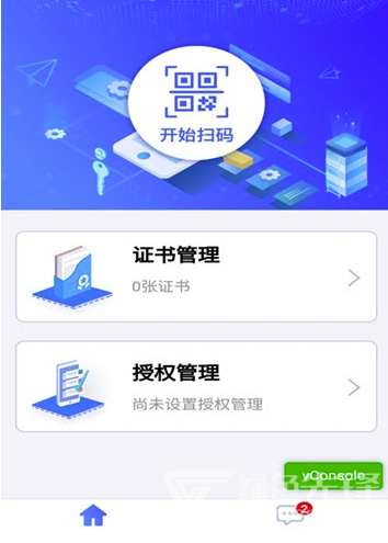 标证通福建版游戏截图4