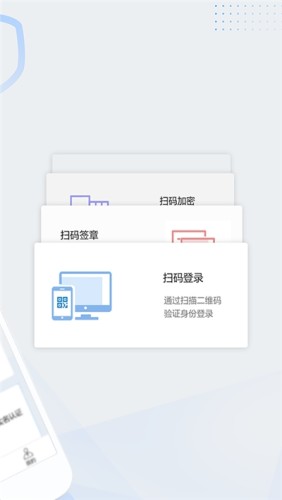 标证通福建版游戏截图2