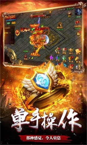 屠魔战歌游戏截图4