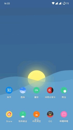 觅彩图标包游戏截图3