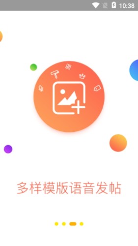 智能导购镜游戏截图2