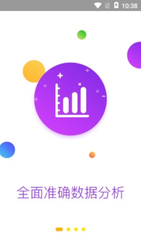 智能导购镜游戏截图3