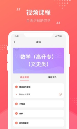 成考笔果题库游戏截图2