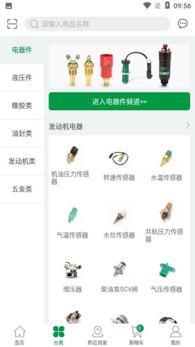 KZ易购游戏截图2