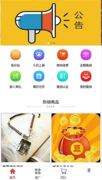 莱次购游戏截图1