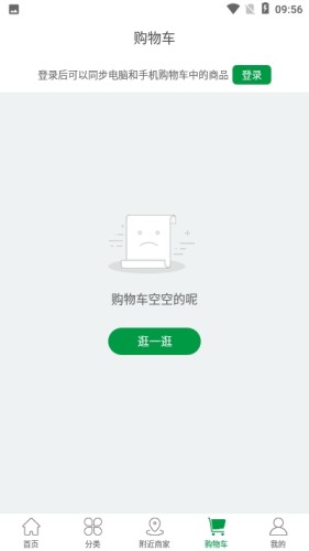 KZ易购游戏截图4