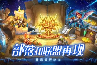 魔法联盟游戏截图2