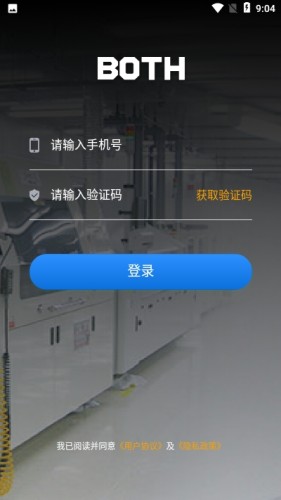 技工管理游戏截图2