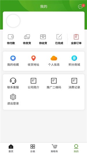 青青乐游戏截图4