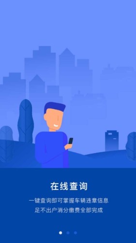 车连九洲游戏截图1