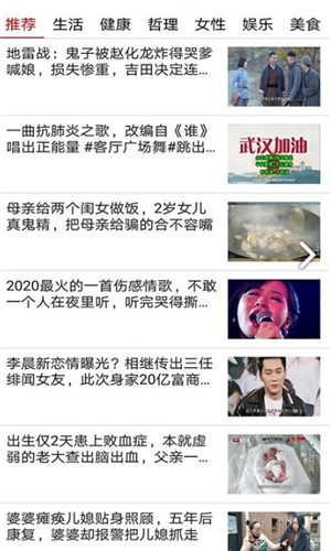 有文精选游戏截图4