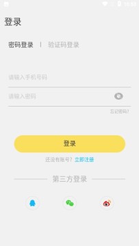 狸狸机app