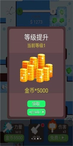 解压大锤游戏截图3