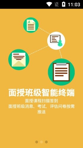 新华核保随身行游戏截图2