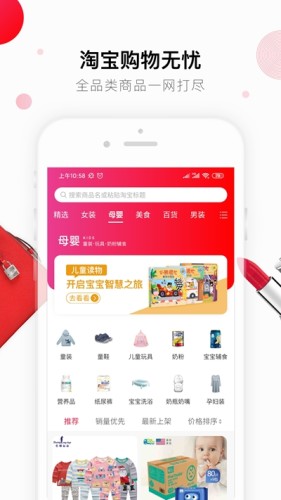 用券吧游戏截图4