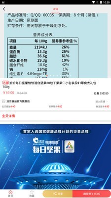 趣品味游戏截图4