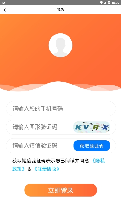 耀推兼职游戏截图2