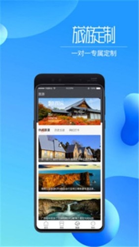 走道游戏截图3