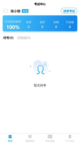 天音树游戏截图3